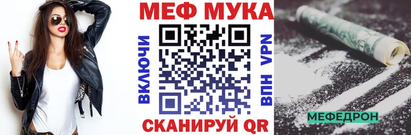 Наркошоп Мончегорск Марихуана  Мефедрон  ГАШИШ 