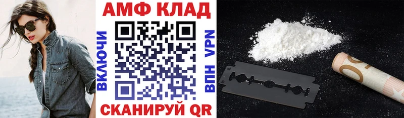 Амфетамин VHQ  Мончегорск 