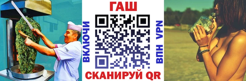 Еда ТГК марихуана  Мончегорск 