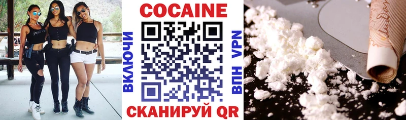 KRAKEN как зайти  это телеграм  Cocaine FishScale  где продают наркотики  Мончегорск 
