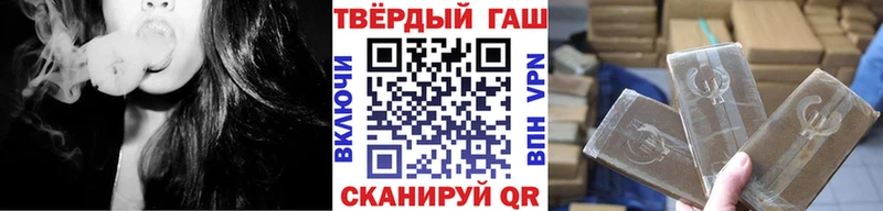 цена   Мончегорск  блэк спрут ССЫЛКА  Гашиш hashish 