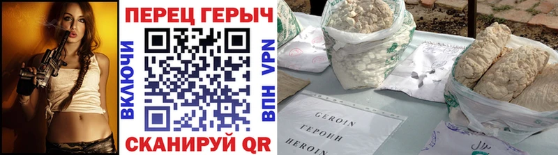 ГЕРОИН VHQ  Мончегорск 