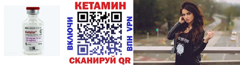 мориарти наркотические препараты Мончегорск Кетамин ketamine