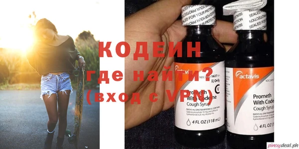 МДМА Бронницы