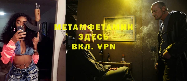 МДМА Бронницы