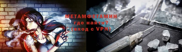 прущий лед Бородино