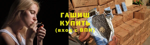 МДМА Бронницы