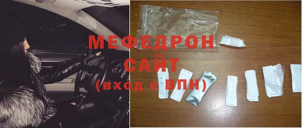 прущий лед Бородино