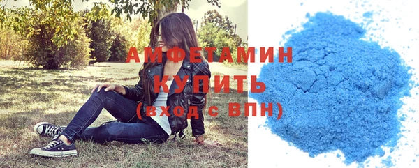 дурь Бугульма