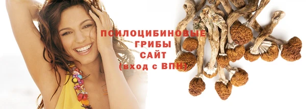 МДМА Бронницы