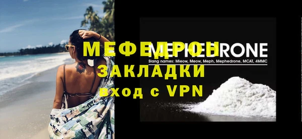 прущий лед Бородино