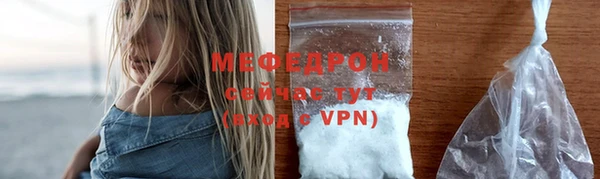 МДМА Бронницы