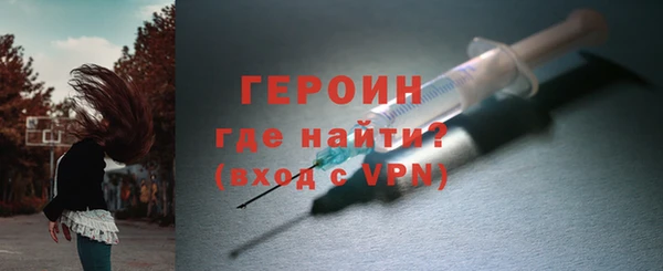 дурь Бугульма