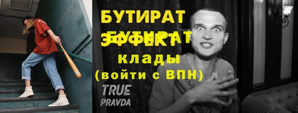 МДМА Бронницы