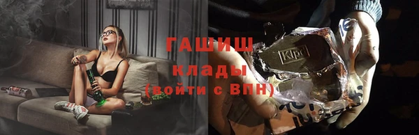 МДМА Бронницы