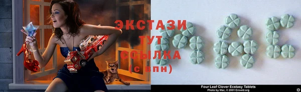 дурь Бугульма
