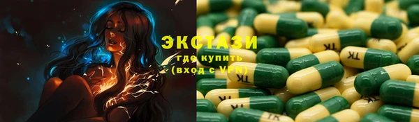 МДМА Бронницы