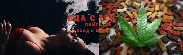 дурь Бугульма