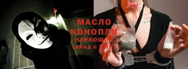 МДМА Бронницы