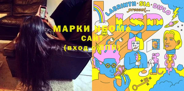 МДМА Бронницы