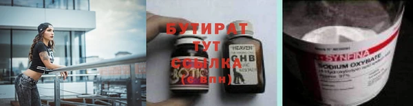 МДМА Бронницы