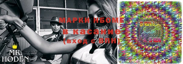 МДМА Бронницы