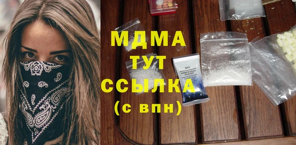 дурь Бугульма