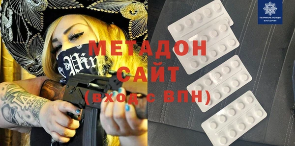 прущий лед Бородино
