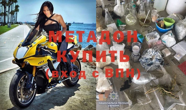 дурь Бугульма