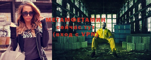 дурь Бугульма