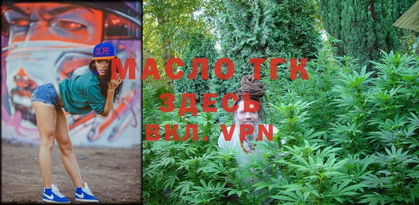 дурь Бугульма