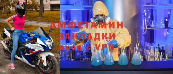 МДМА Бронницы