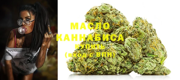 дурь Бугульма