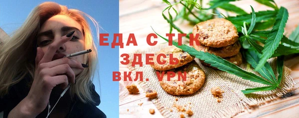 МДМА Бронницы