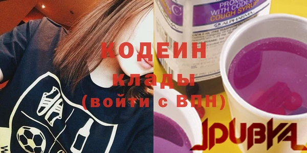дурь Бугульма