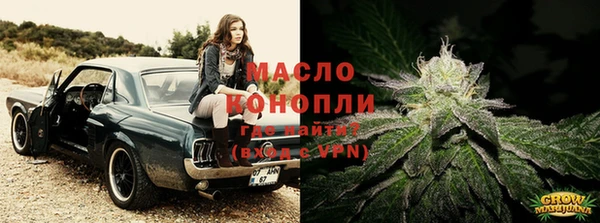 дурь Бугульма