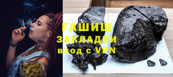 дурь Бугульма