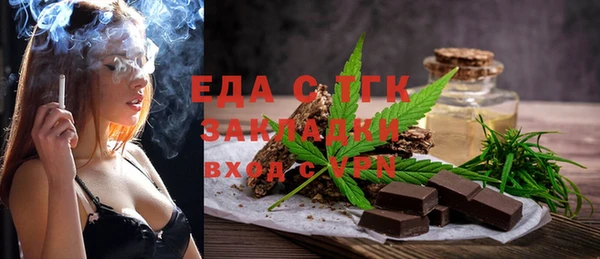 дурь Бугульма