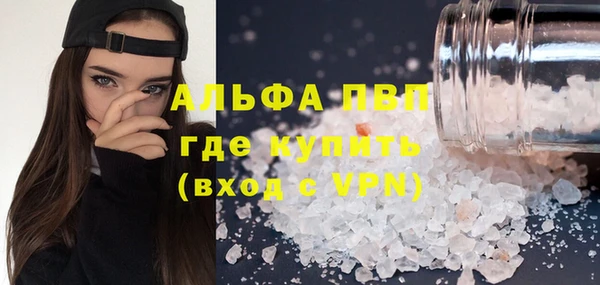дурь Бугульма