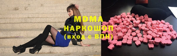 дурь Бугульма