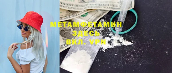 дурь Бугульма