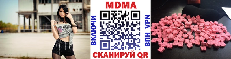 MDMA молли  Мончегорск 