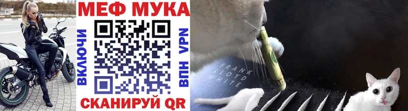 МЕФ VHQ  закладки  Мончегорск 