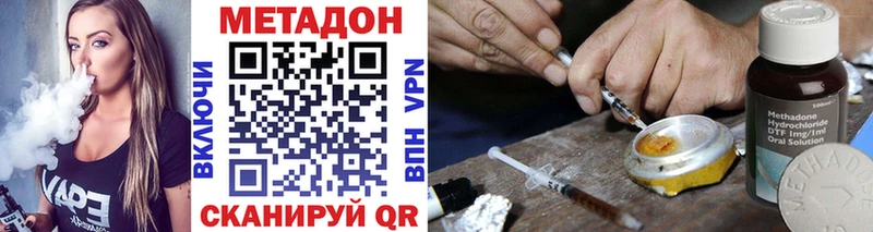 МЕТАДОН кристалл Мончегорск