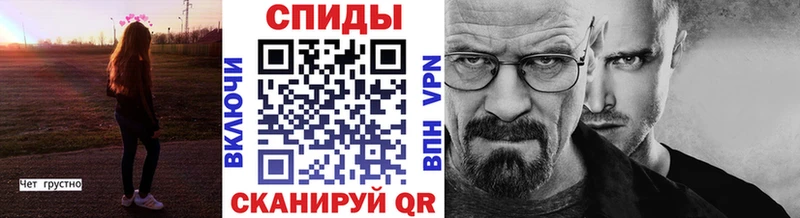 МЕТАМФЕТАМИН кристалл  блэк спрут ссылки  Мончегорск 