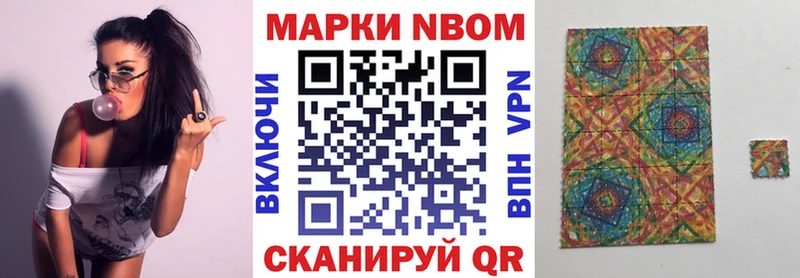 Наркотические марки 1500мкг Мончегорск